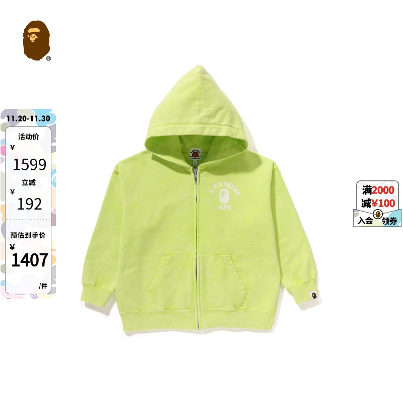 爆裂纹印花水洗连帽卫衣外套