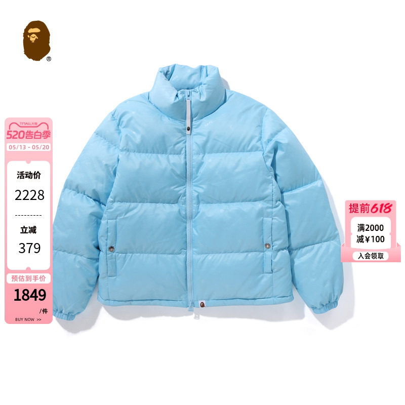 BAPE女装秋冬暗纹商标字母图案立领拉链羽绒服244002L
