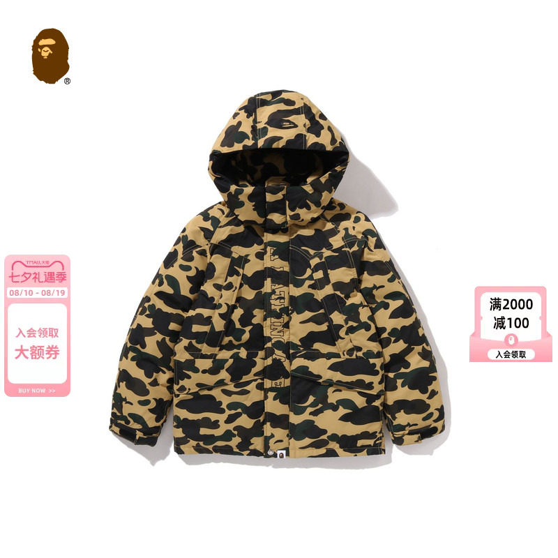 BAPE迷彩图案可拆卸连帽羽绒服