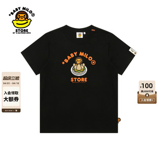 BABY STORE女装 26年春夏卡通小猴可颂图案短袖 T恤0451XXQ MILO