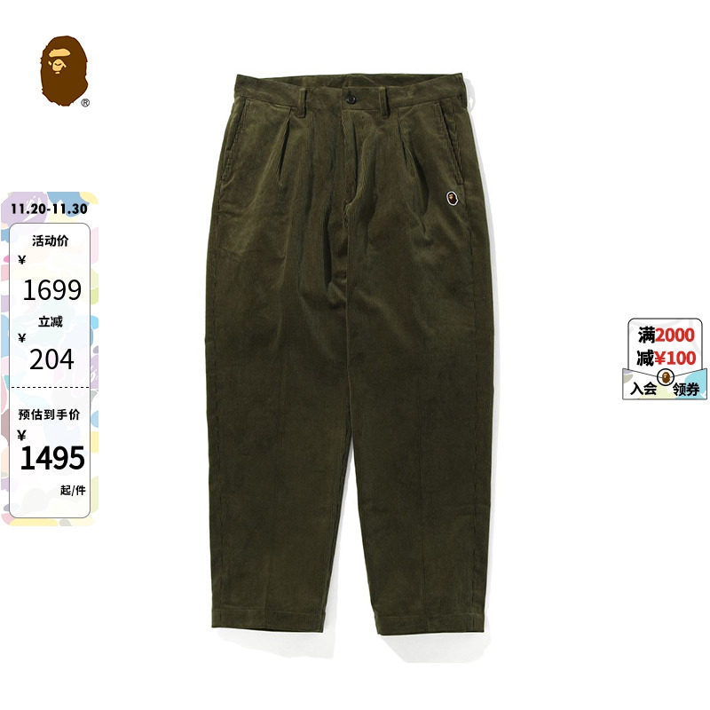 BAPE男装秋冬休闲长裤