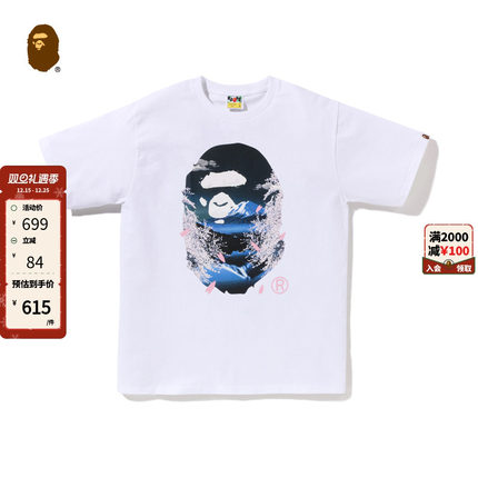 BAPE男装25年春夏猿人日式富士山景象樱花印花短袖T恤X01510O