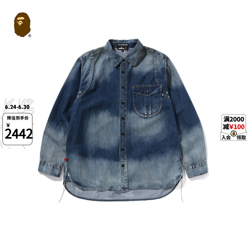 BAPE水洗牛仔长袖衬衫