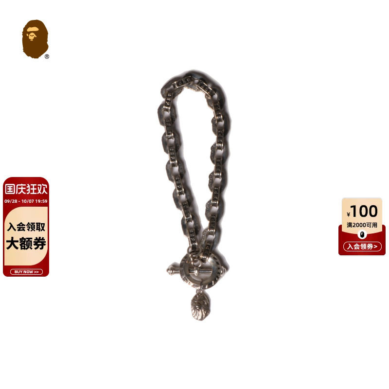 BAPEBLACK复古猿人吊坠OT扣手链