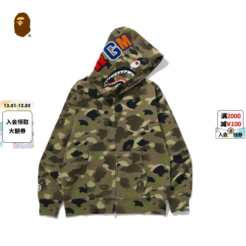 BAPE渐变迷彩全拉链鲨鱼连帽卫衣