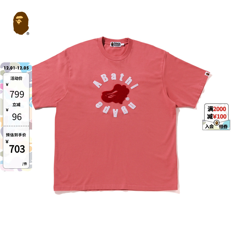 字母迷彩贴布图案短袖T恤BAPE