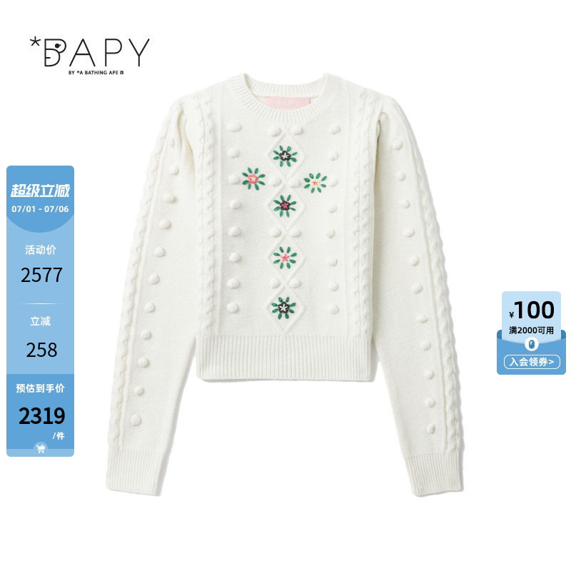 BAPY女装秋冬麻花圆领套头毛衣针织衫N4207XJ