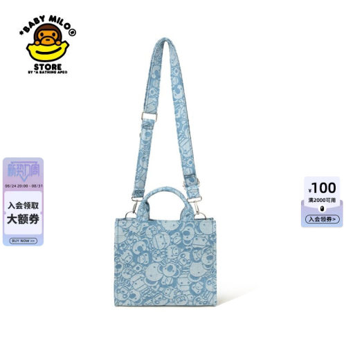 BABYMILOSTORE迷彩挎包手提包