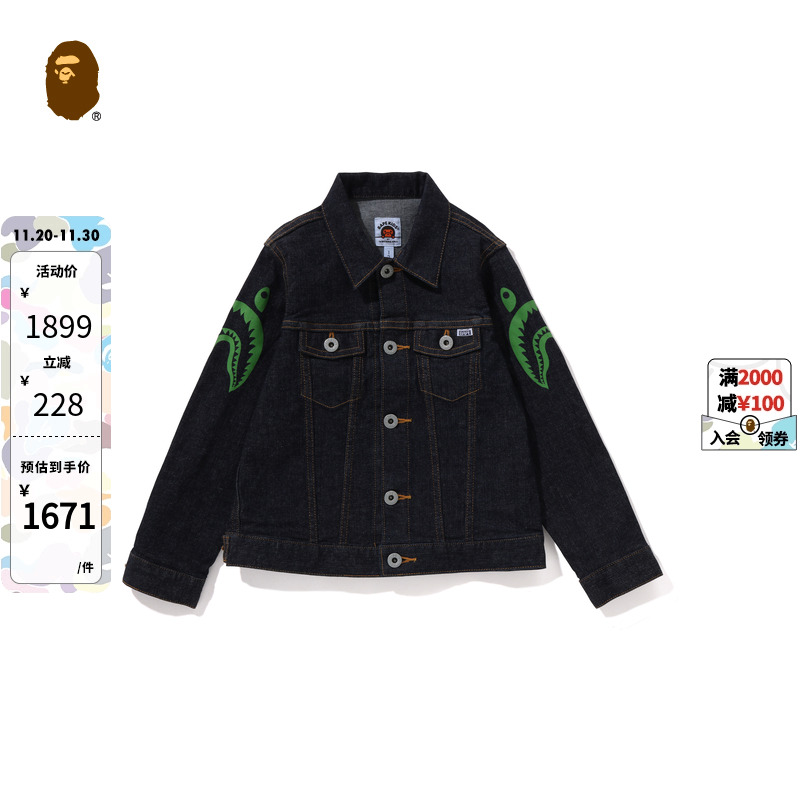 印花工装牛仔夹克外套BAPE