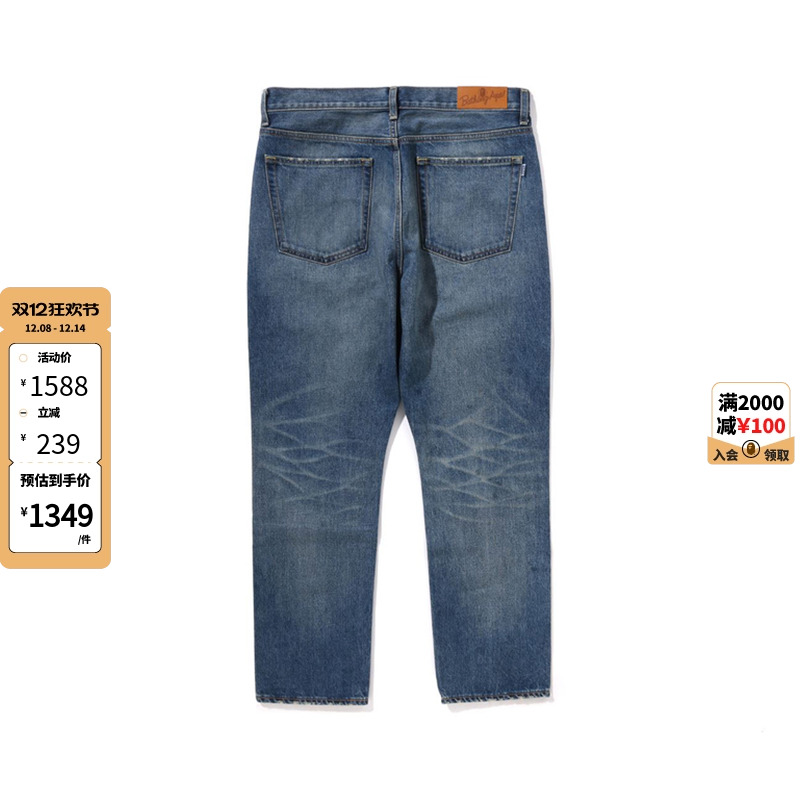 星标刺绣水洗牛仔裤BAPE