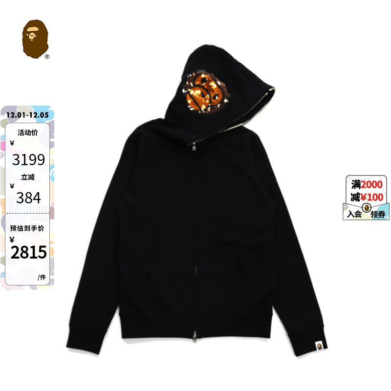 可爱小猴，亮片吸睛