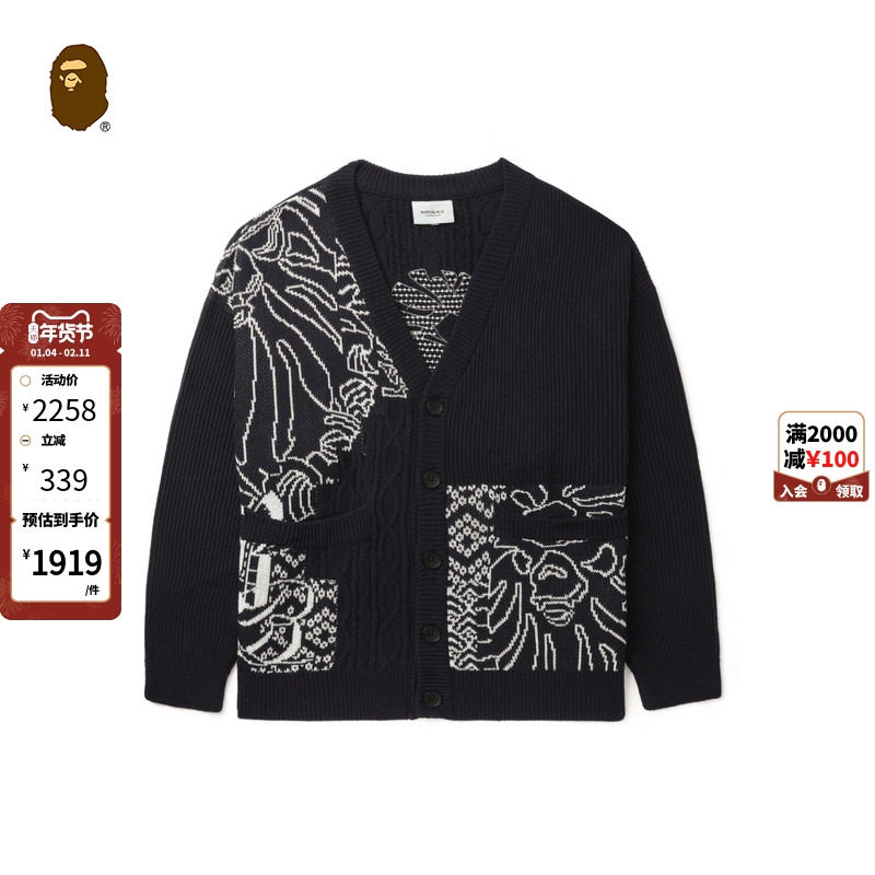 BAPE BLACK男装春夏猿人提花绣线流苏麻花毛衣针织开衫120002M,男装,针织衫/毛衣,淘宝优惠券,粉丝福利购,淘宝优惠卷