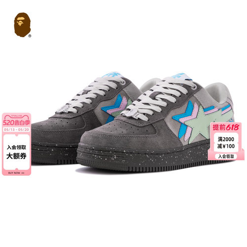BAPEXSNEAKERNEWS联名