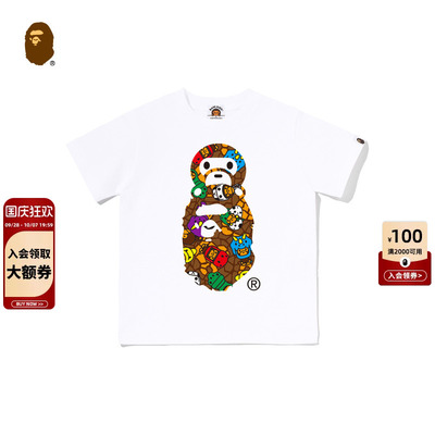 BAPEBABYMILO恐龙猿人印花T恤