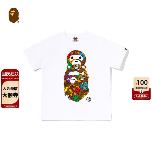BAPEBABYMILO恐龙猿人印花T恤