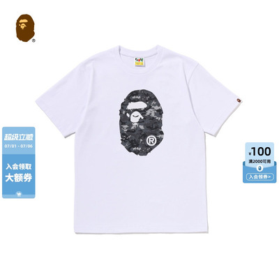 BAPE像素迷彩猿人印花短袖T恤