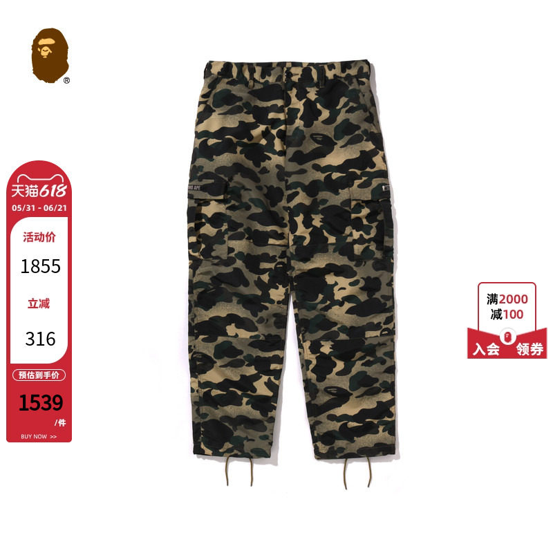 BAPE男装25年秋冬混合迷彩图案贴袋休闲工装裤X00152P