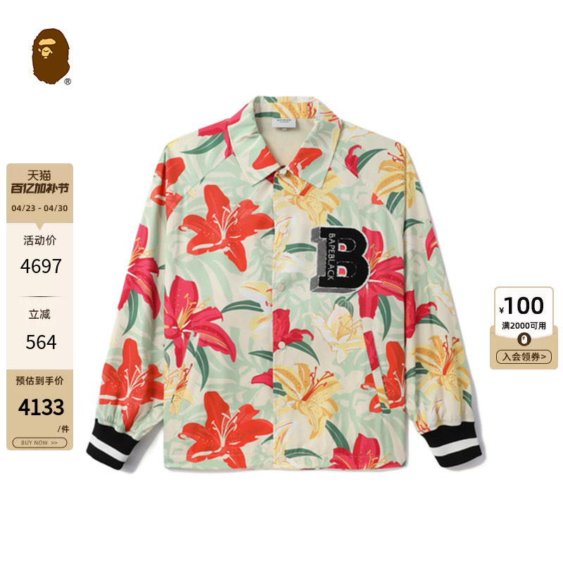 BAPE BLACK男装字母贴布章满印花卉植物图案教练夹克K7504ML