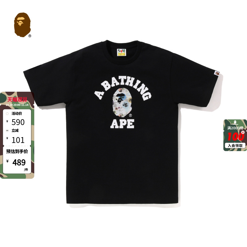 花卉迷彩字母印花短袖T恤BAPE
