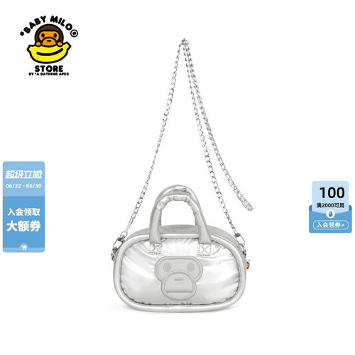 卡通小猴链条单肩包手提包两用