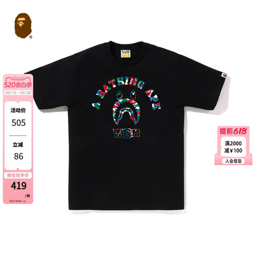 迷彩字母印花短袖T恤BAPE