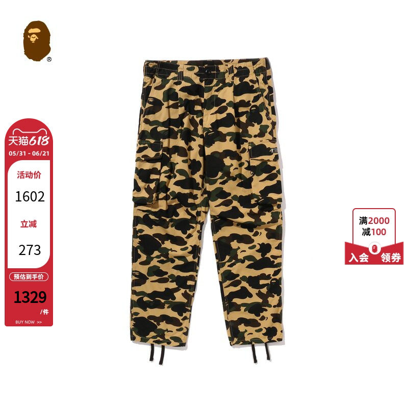 BAPE男装25年秋冬迷彩图案多口袋贴袋休闲裤008521P