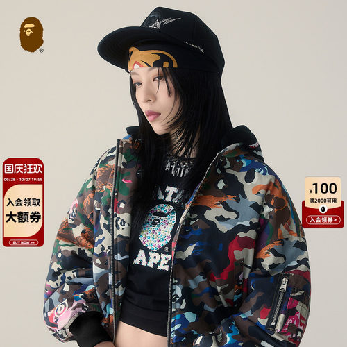 BAPE混合迷彩鲨鱼MA-1夹克外套