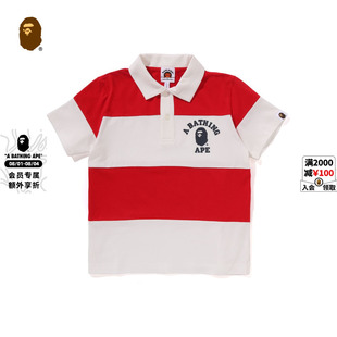 BAPE童装 002123O 25年春夏撞色猿人字母印花条纹翻领短袖 POLO衫