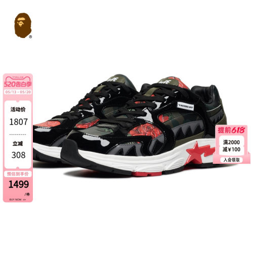 SHARKSTA联名休闲鞋BAPE