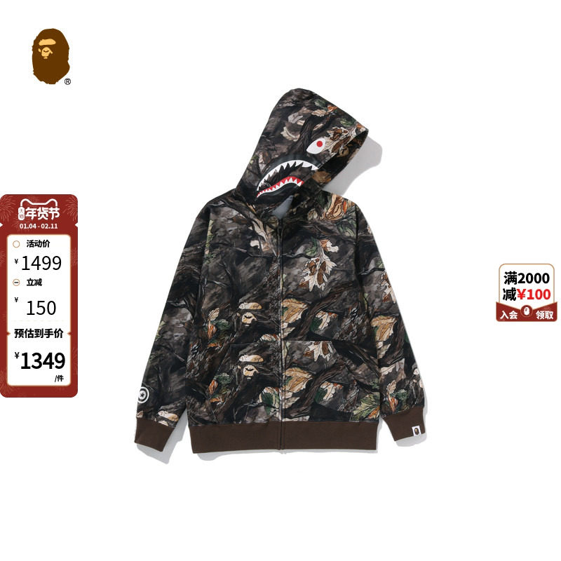 BAPE童装25年秋冬树叶纹迷彩图案鲨鱼连帽卫衣开衫外套004156P,童装/婴儿装/亲子装,卫衣/绒衫,淘宝优惠券,粉丝福利购,淘宝优惠卷
