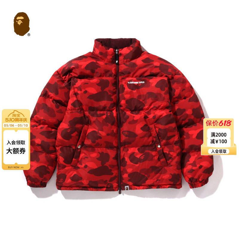 BAPE男装24年秋冬猿人刺绣标迷彩图案双面两穿羽绒服144007N