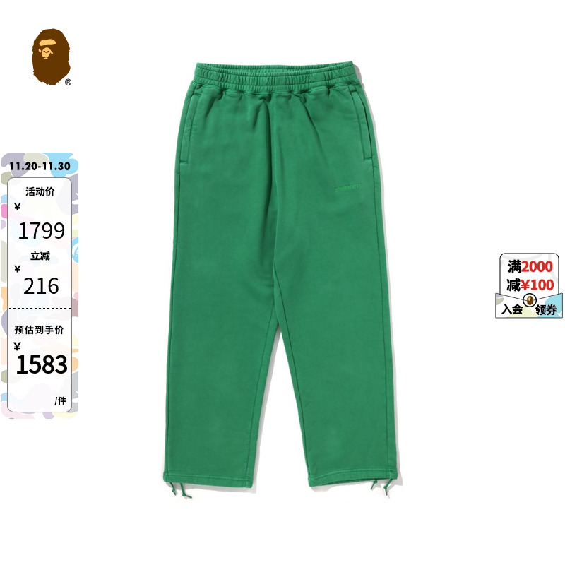 字母可调节系带卫裤运动长裤BAPE