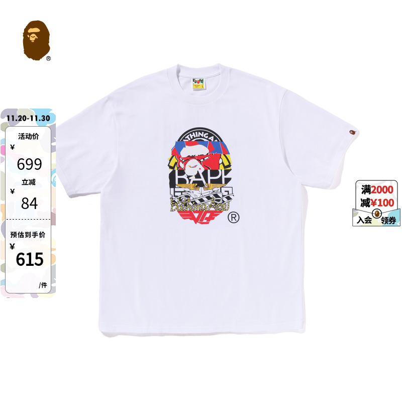 BAPE拼接图案猿人印花短袖T恤