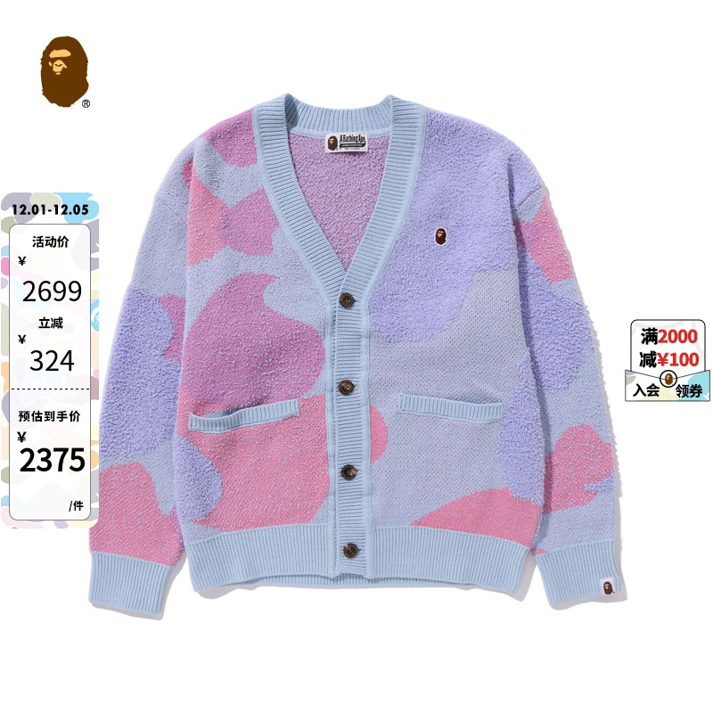 刺绣拼接针织开衫外套BAPE