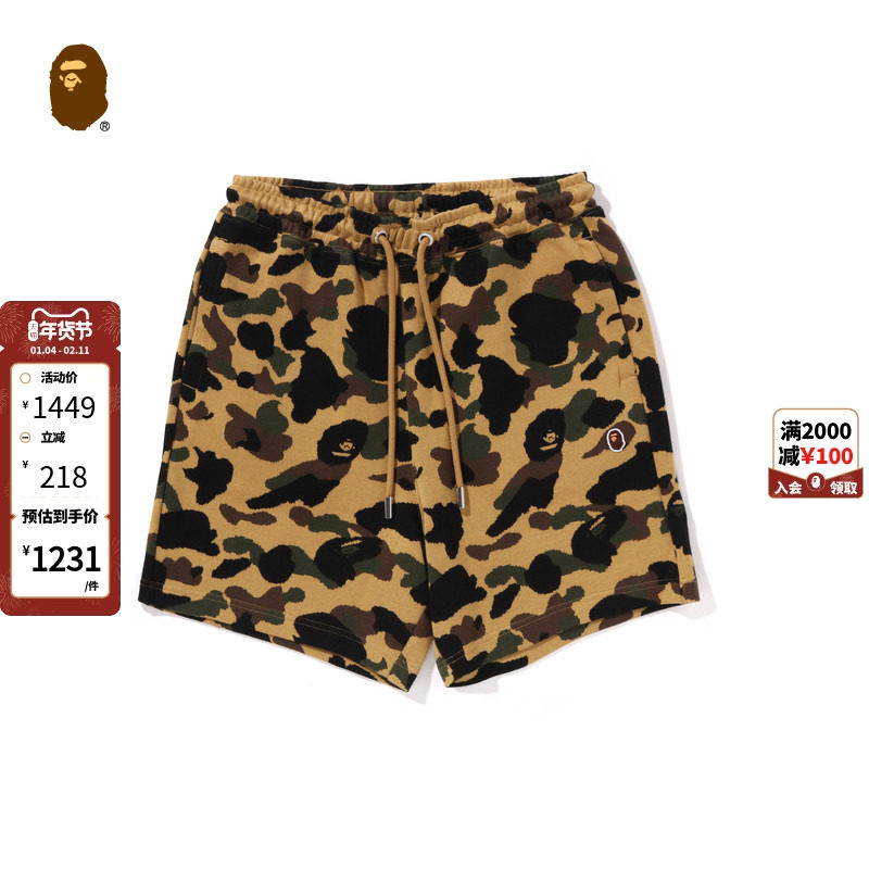 BAPE男装25年春夏猿人刺绣标迷彩提花运动短裤153314O,男装,短裤,淘宝优惠券,粉丝福利购,淘宝优惠卷
