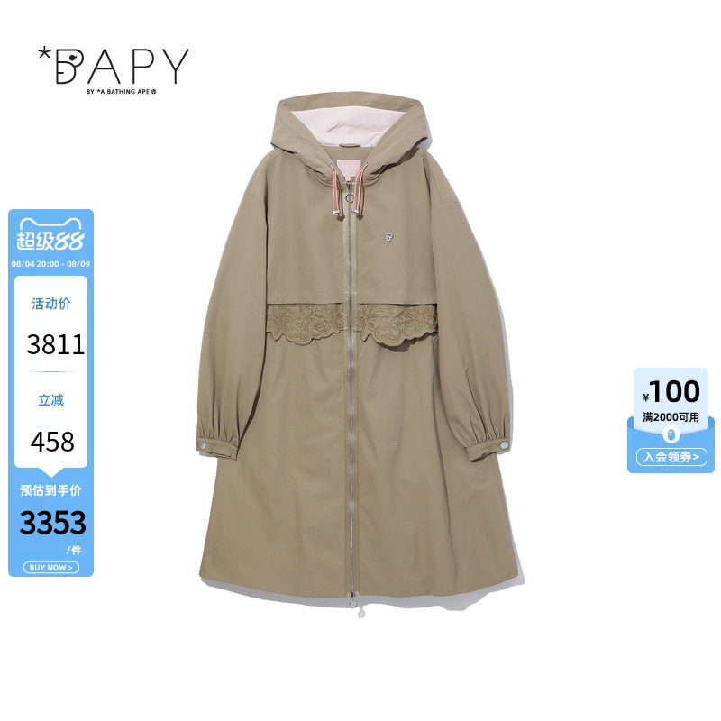 BAPY拼接花边连帽拉链大衣外套