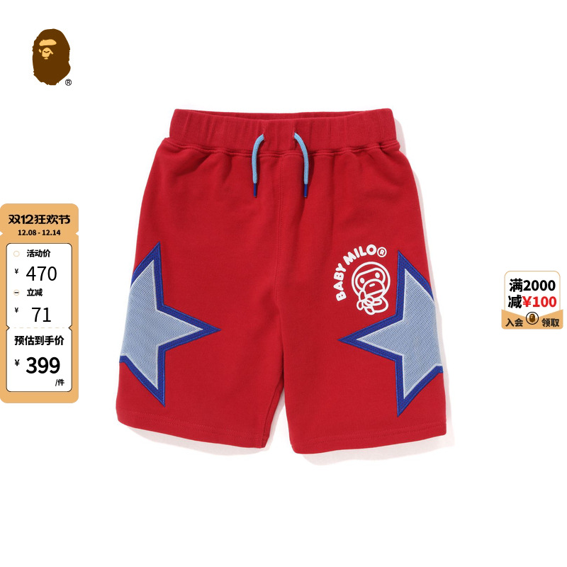 印花网面星星拼接运动短裤