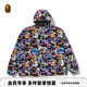 Camo BAPE男装 25年秋冬Art 艺术迷彩连帽夹克薄拉链外套311401P