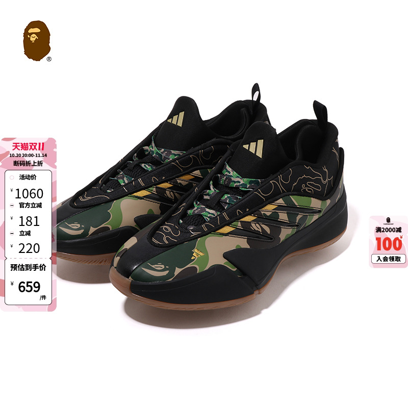 BAPE利拉德9代DAME9篮球休闲鞋