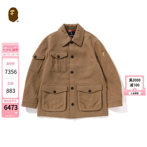 羊毛呢多口袋外套BAPE