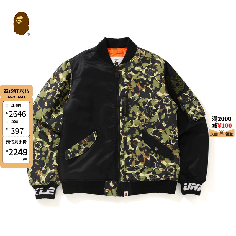 BAPE夹克迷彩图案拼接字母提花