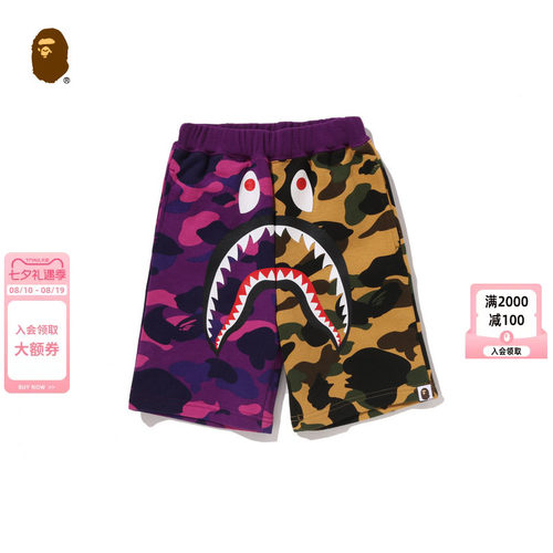 BAPE拼接迷彩鲨鱼印花运动短裤