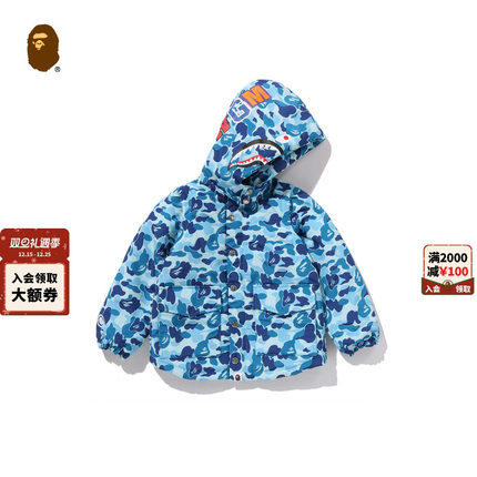 BAPE童装25年秋冬迷彩图案四穿可拆卸鲨鱼连帽夹克X00841P