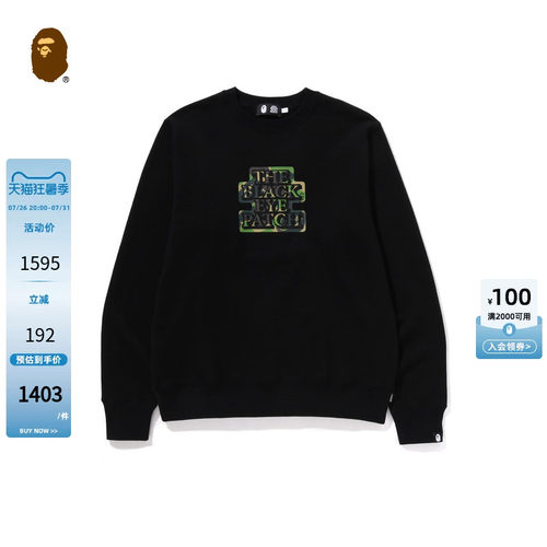 字母印花图案圆领卫衣BAPE