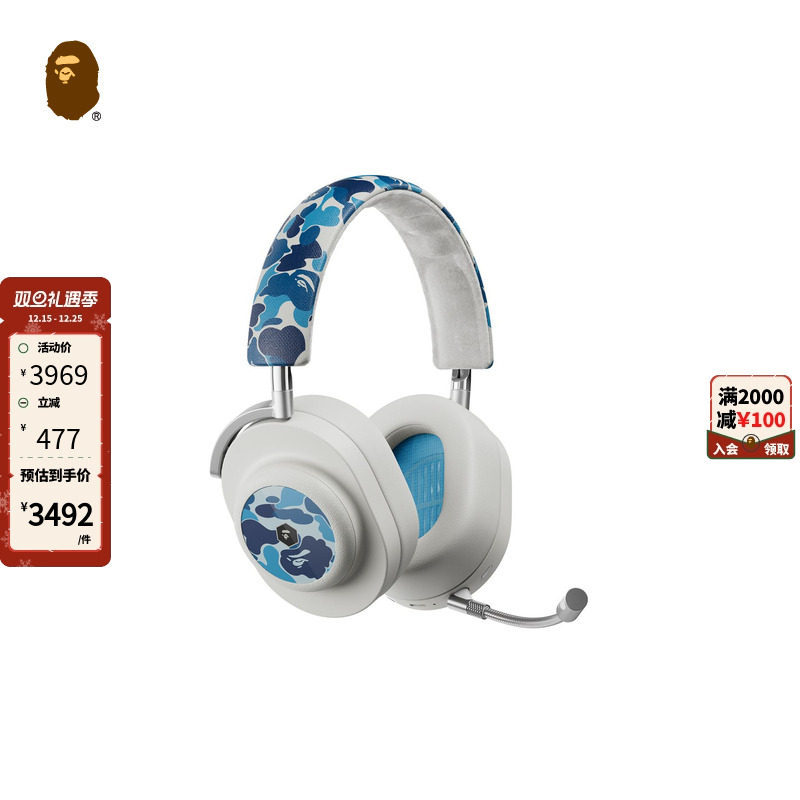 BAPE联名迷彩头戴式带麦耳机