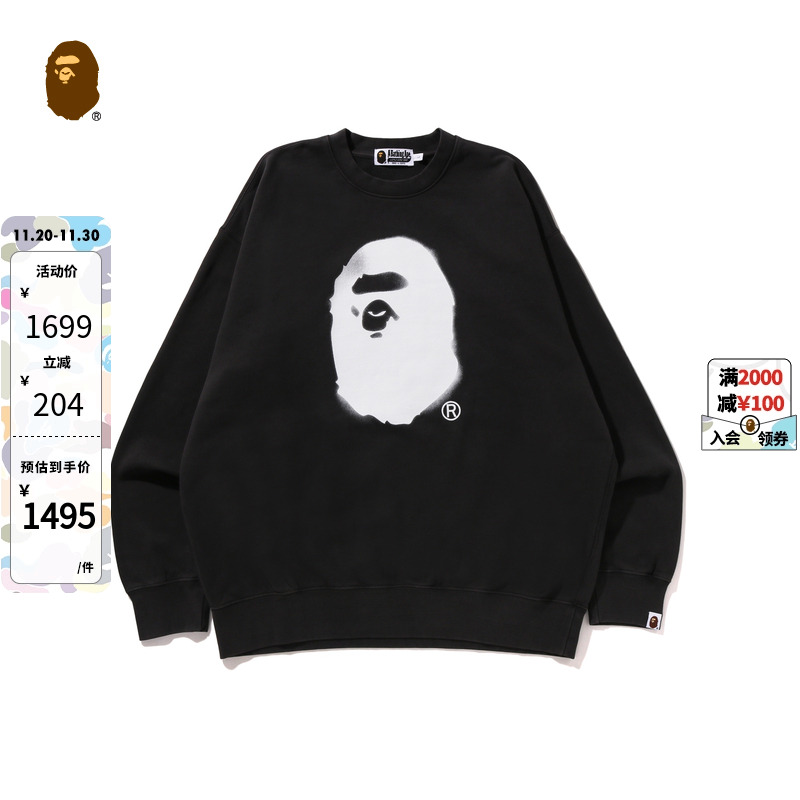 字母印花圆领卫衣BAPE