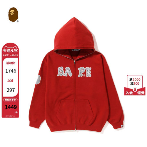BAPE女装秋冬猿人字母连帽卫衣