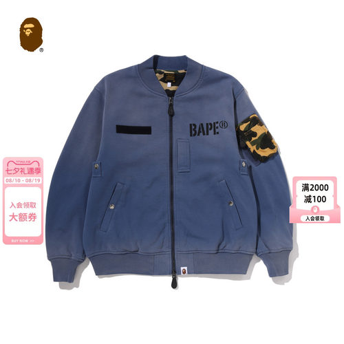 BAPE做旧感拼接口袋拉链夹克外套