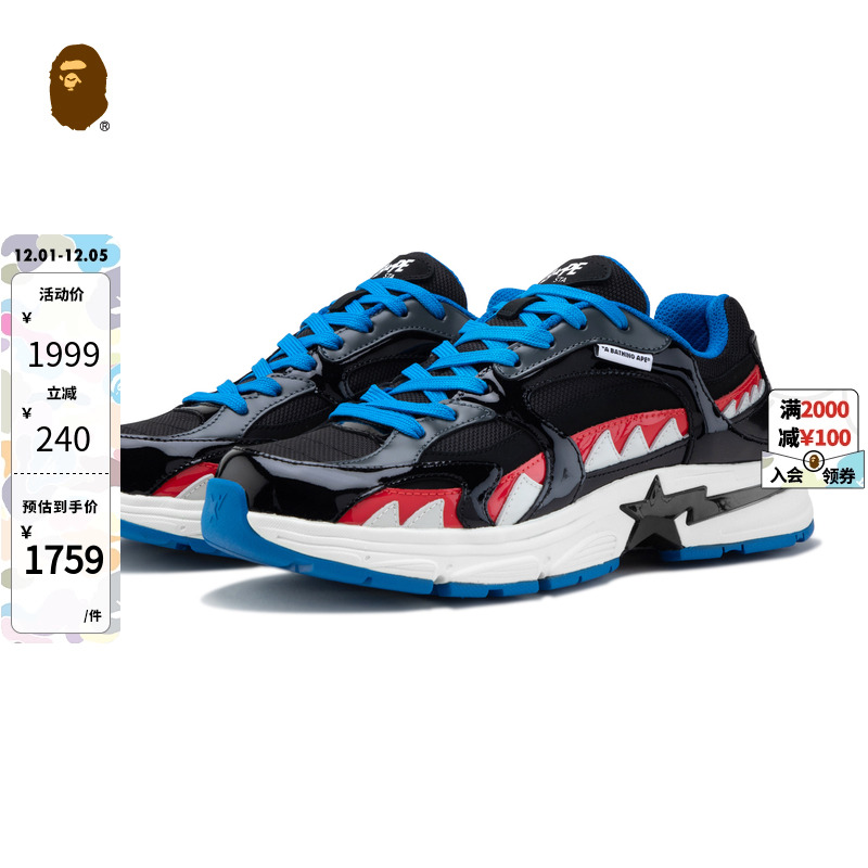 BAPESHARKSTA星标鲨鱼齿休闲鞋