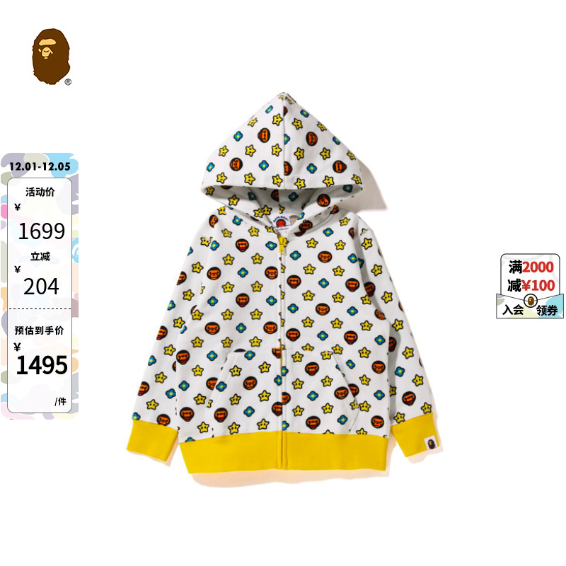 bape童装秋冬满印卡通连帽